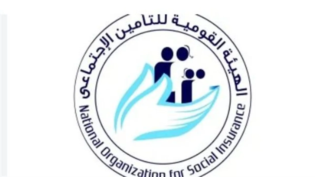 مستحقات نقدية.. شروط استحقاق إعانة التأمينات الاجتماعية والمدة الزمنية المحددة للصرف